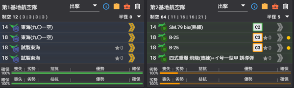 2025秋E2P1陆航.png