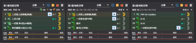 2025秋E5P4斩杀陆航：劣劣丧丧丧丧.png