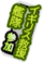 ShipTag10Summer2026.png