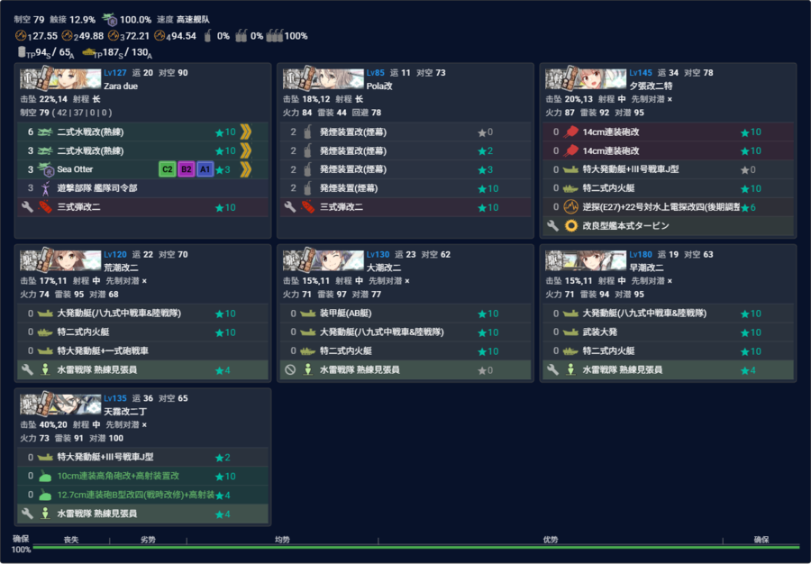 2026夏E4P1改三.png