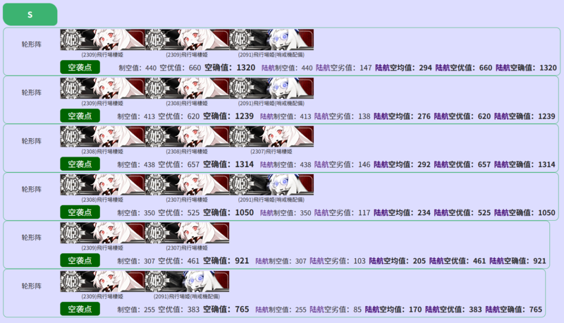 25秋E1P1S.png