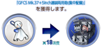 2026 item ilist teruterubozu1.png