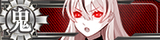 ShinkaiSeikan2371DamagedBanner.png