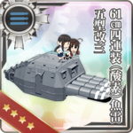 61cm四连装(酸素)鱼雷五型改三