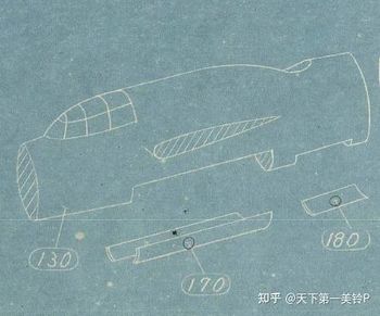 四式重爆 机身本体 横组（前后）