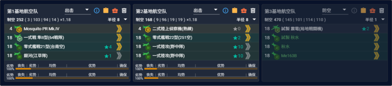 2026夏E3P4陆航磨血.png