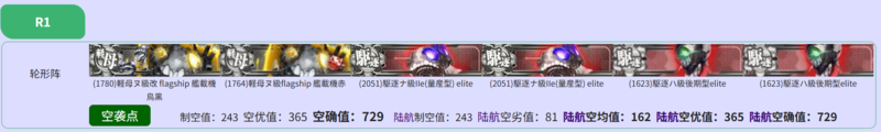 25秋E4R1.png