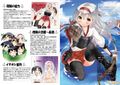 Zukan014.jpg