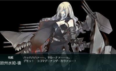18AutumnE5AfterGimmick.png