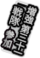 ShipTag2Summer2026.png