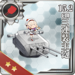 15.2cm三连装主炮