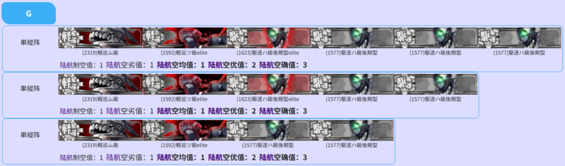 25秋E4G.png