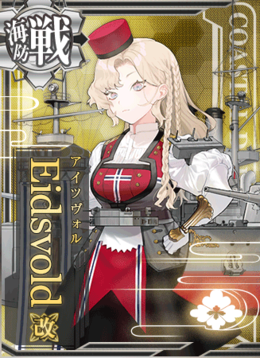 KanMusu599aHD.png