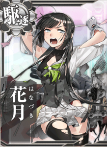 KanMusu631HDDmg.png