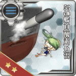 53cm舰首（酸素）鱼雷