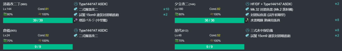 【期間限定任務】12年目の秋、南瓜祭り始め！1-5.png