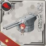 14inch/45 连装炮