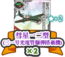 2025 pumpkin reward1.png