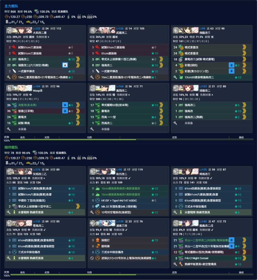 2026夏E3P1改.png