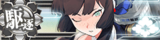 KanMusu567HDDmgBanner.png