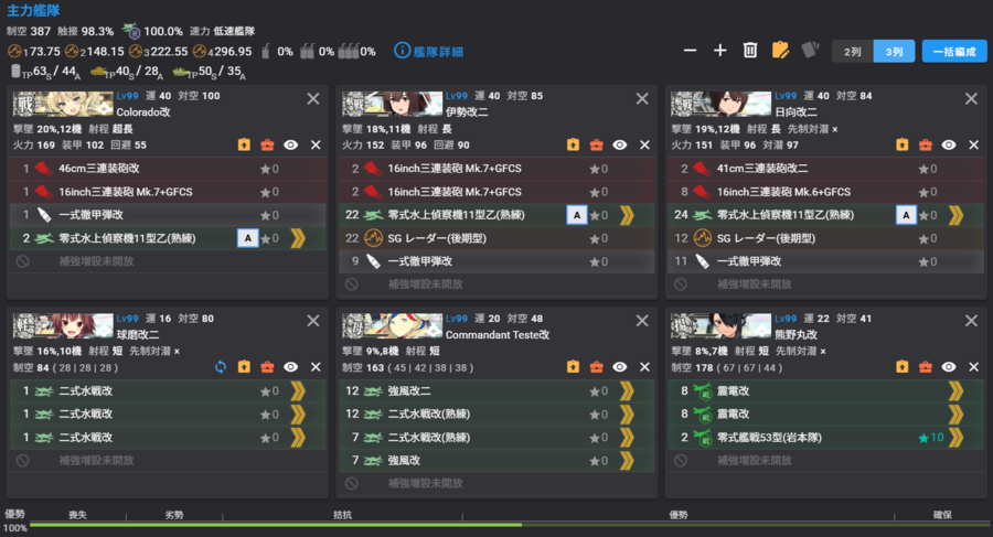 2025春E6P1一队改.png