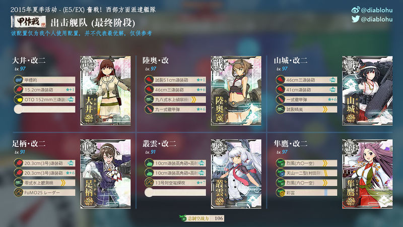 Fleet-10.jpg