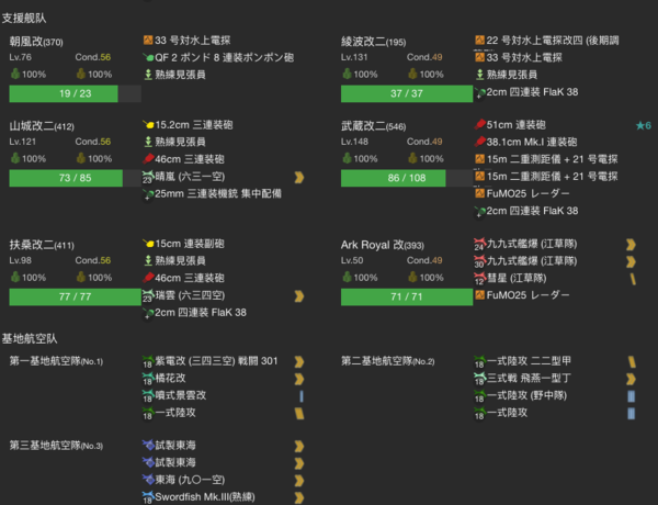 18AutumnE5P2ClearLand2.png