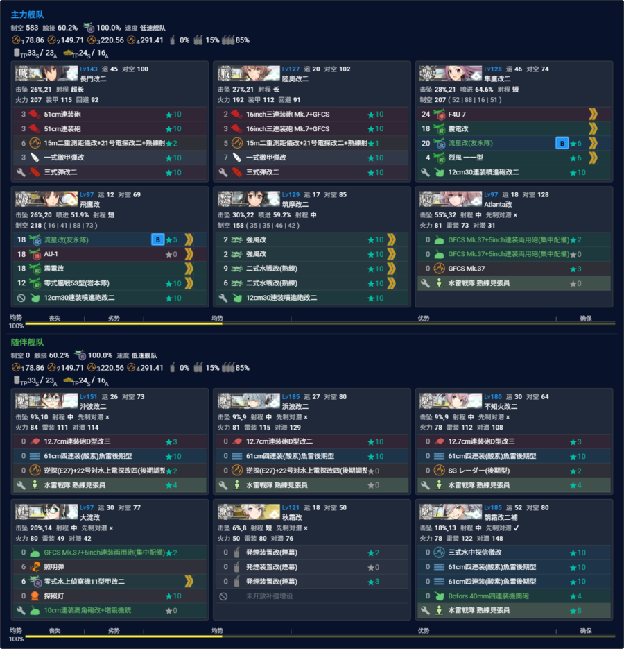 2026夏E2P2改.png