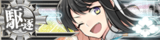 KanMusu343aHDBanner.png
