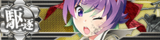 KanMusu634HDDmgBanner.png
