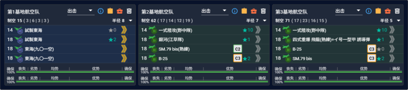 2026夏E5P1陆航磨血.png