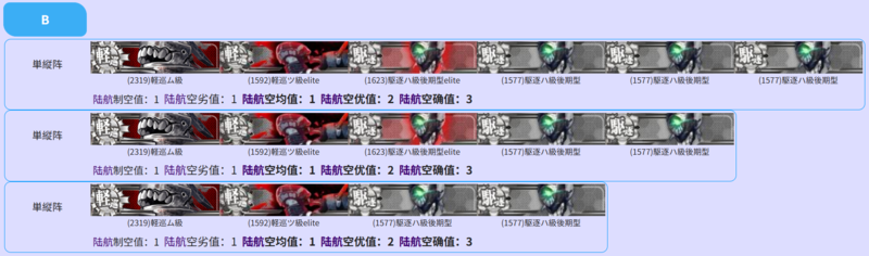 25秋E4B.png