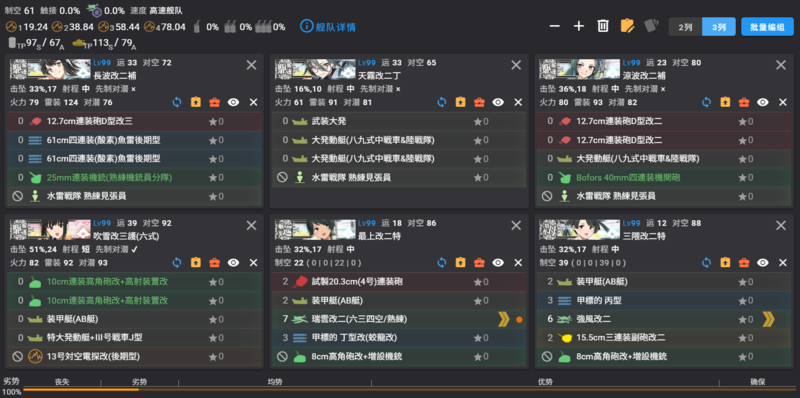 5-6P1.png