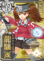 龙骧改