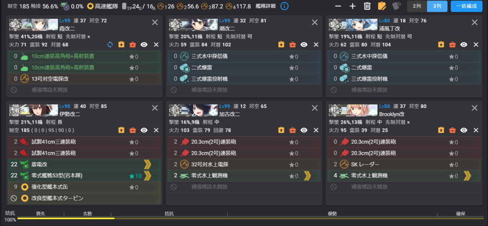 2024春E1P2解密T点S胜2次 无扳手 改.png