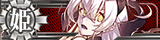 ShinkaiSeikan2365Banner.png