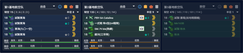 2026夏E4P5水打磨血多号机陆航（一队陆航BOSS）.png
