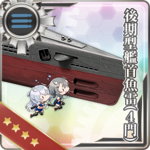 后期型舰首鱼雷（4门）