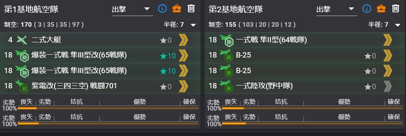 2022E5P4陆航1.jpg