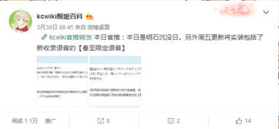 WeiboTwitterExample.png