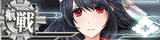 KanMusu211aHDBanner.png