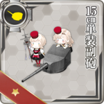 15cm单装副炮