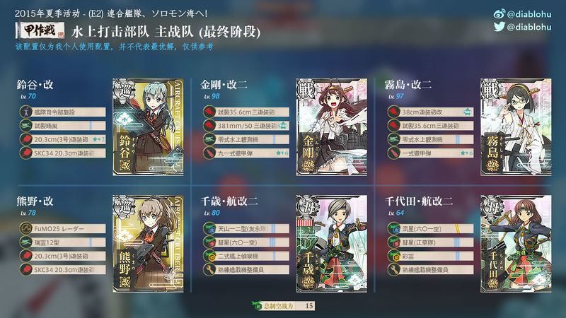 Fleet-3.jpg