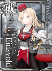 KanMusu599HD.png