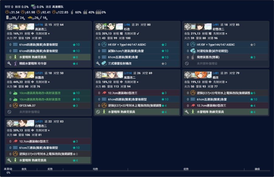 2026夏E1P3.png