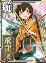 飞龙改