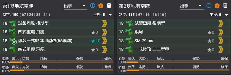 2022E5P3陆航5.jpg