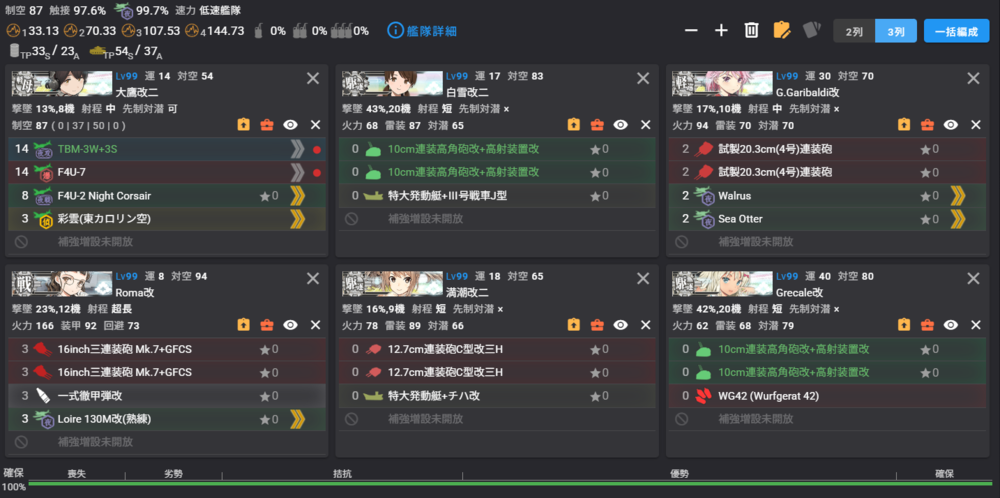 2025秋E1P1解密 D点S胜1次.png