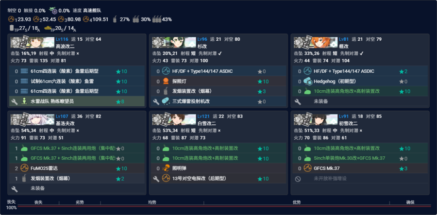 2026夏E1P1改.png