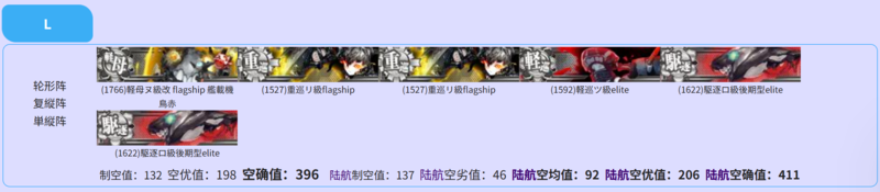 25秋E2P1L.png